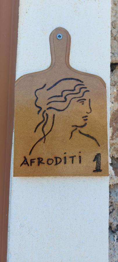 Afroditi'S 1 Eresos  Zewnętrze zdjęcie