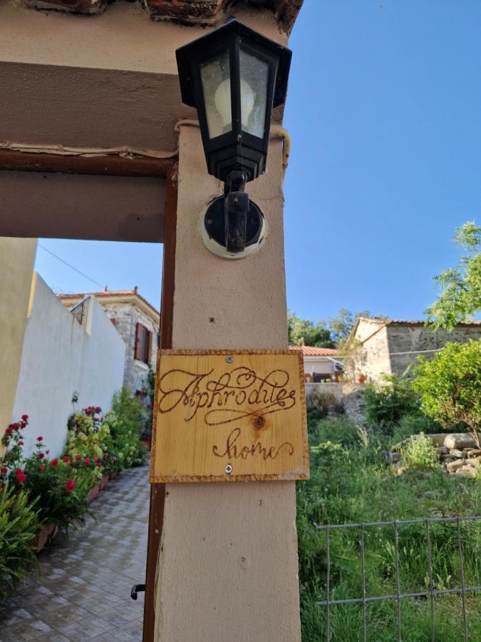 Afroditi'S 1 Eresos  Zewnętrze zdjęcie